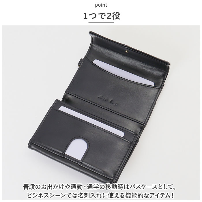 Legato Largo（レガートラルゴ） 財布 LJ-F3201 通販 パスケース 定期