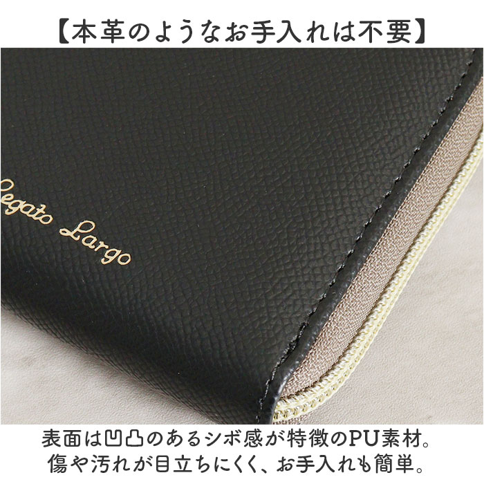 レガートラルゴ 財布 二つ折り 通販 Legato Largo LJ-F3291 二つ折り財布 ツートーンウォレット レディース ラウンドファスナー レガートラルゴ | Legato Largo | 10
