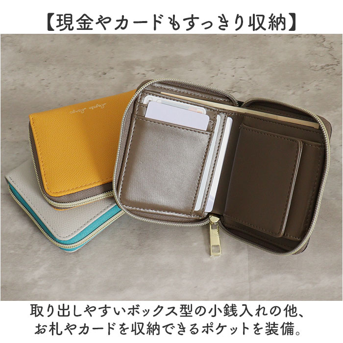 レガートラルゴ 財布 二つ折り 通販 Legato Largo LJ-F3291 二つ折り財布 ツートーンウォレット レディース ラウンドファスナー レガートラルゴ | Legato Largo | 13