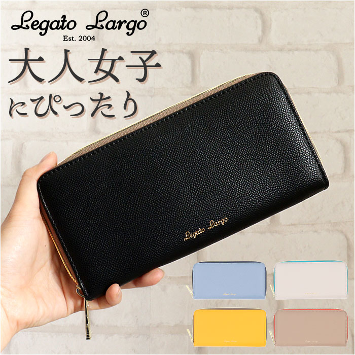 【即発送可能】レガートラルゴ 財布 通販 Legato Largo LJ-F3292 長財布 ツートーンウォレット レディース お財布 さいふ ラウンドファスナー 長サイフ なが財布 おしゃれ