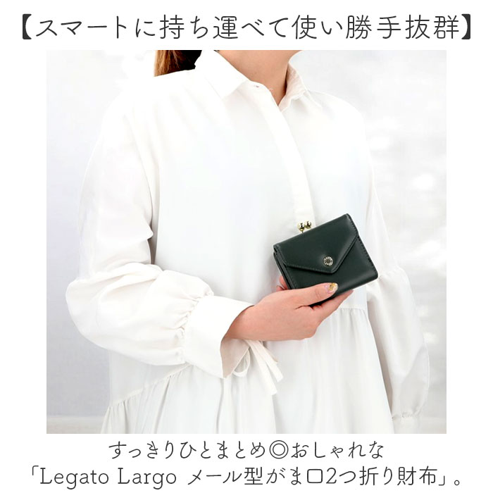 財布 Legato Largo 財布 LJ-F3352 通販 レガートラルゴ 二つ折り財布 がま口財布 がまぐち財布 ボックス型小銭入れ ガバッと開く 二つ折り 2つ折り財布 |  | 06