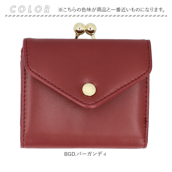 財布 Legato Largo 財布 LJ-F3352 通販 レガートラルゴ 二つ折り財布 がま口財布 がまぐち財布 ボックス型小銭入れ ガバッと開く 二つ折り 2つ折り財布 |  | 17