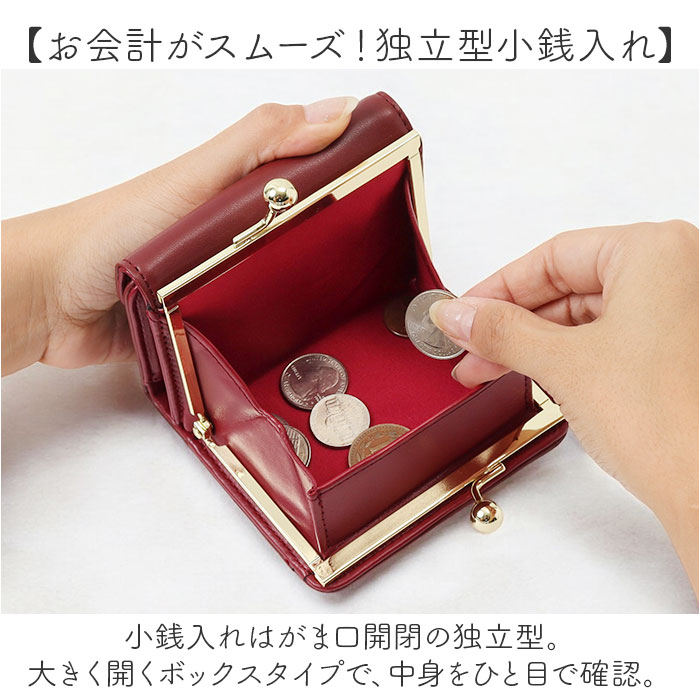 財布 Legato Largo 財布 LJ-F3352 通販 レガートラルゴ 二つ折り財布 がま口財布 がまぐち財布 ボックス型小銭入れ ガバッと開く 二つ折り 2つ折り財布 |  | 08
