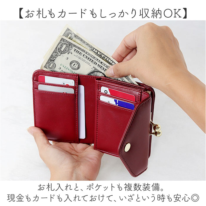 財布 Legato Largo 財布 LJ-F3352 通販 レガートラルゴ 二つ折り財布 がま口財布 がまぐち財布 ボックス型小銭入れ ガバッと開く 二つ折り 2つ折り財布 |  | 10