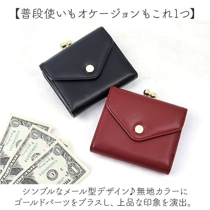 財布 Legato Largo 財布 LJ-F3352 通販 レガートラルゴ 二つ折り財布 がま口財布 がまぐち財布 ボックス型小銭入れ ガバッと開く 二つ折り 2つ折り財布 |  | 12