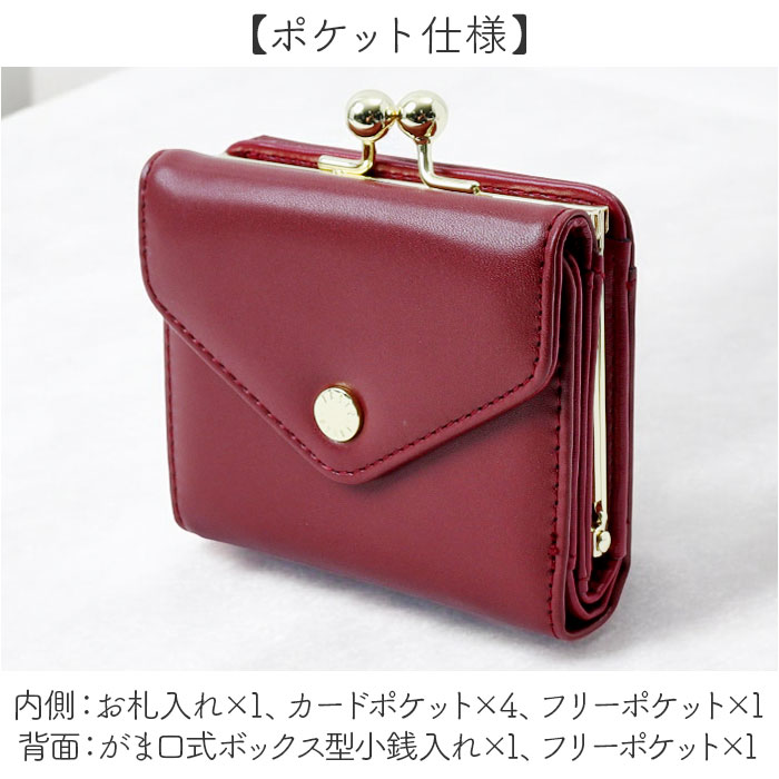 財布 Legato Largo 財布 LJ-F3352 通販 レガートラルゴ 二つ折り財布 がま口財布 がまぐち財布 ボックス型小銭入れ ガバッと開く 二つ折り 2つ折り財布 |  | 13