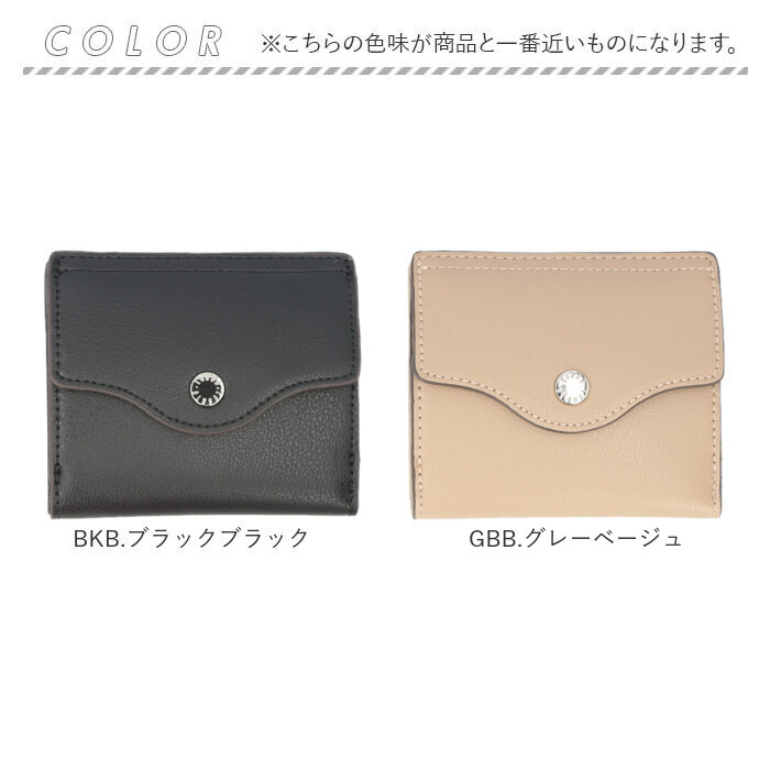 Legato Largo 財布 レガートラルゴ LJ-F3442 通販 二つ折り財布 2つ折り財布 二つ折り レディース ボックス型小銭入れ box型小銭入れ 薄い おしゃれ | Legato Largo | 21