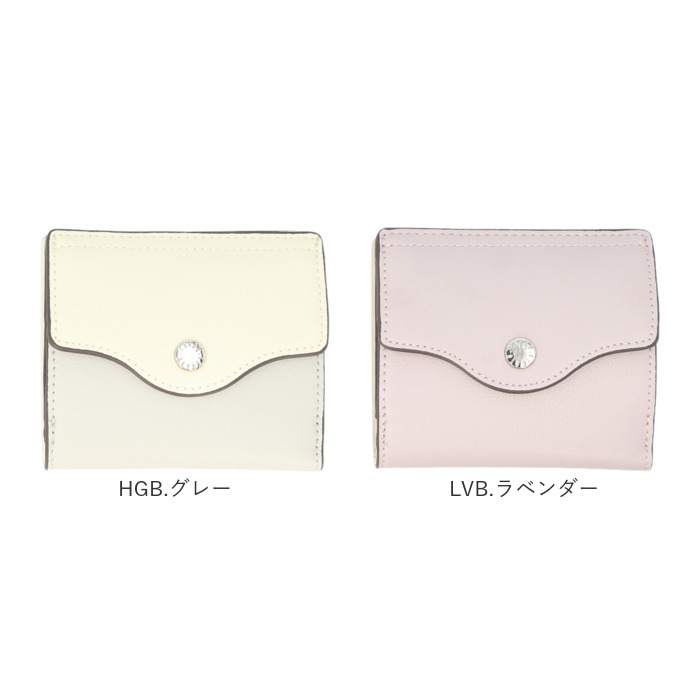 Legato Largo 財布 レガートラルゴ LJ-F3442 通販 二つ折り財布 2つ折り財布 二つ折り レディース ボックス型小銭入れ box型小銭入れ 薄い おしゃれ | Legato Largo | 22