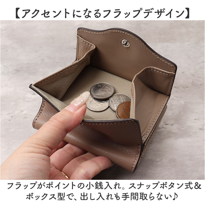 Legato Largo 財布 レガートラルゴ LJ-F3442 通販 二つ折り財布 2つ折り財布 二つ折り レディース ボックス型小銭入れ box型小銭入れ 薄い おしゃれ | Legato Largo | 11