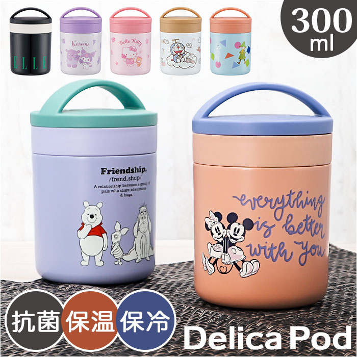 スケーター skater キャラクター保温保冷 デリカ ポット 通販 デリカポット スープポット スープジャー フードジャー ランチジャー スープ 超軽量 スケーター | 