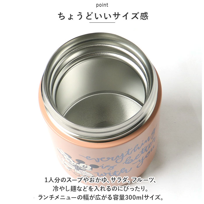 スケーター skater キャラクター保温保冷 デリカ ポット 通販 デリカポット スープポット スープジャー フードジャー ランチジャー スープ 超軽量 スケーター |  | 03