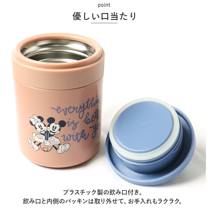 スケーター skater キャラクター保温保冷 デリカ ポット 通販 デリカポット スープポット スープジャー フードジャー ランチジャー スープ 超軽量 スケーター |  | 06