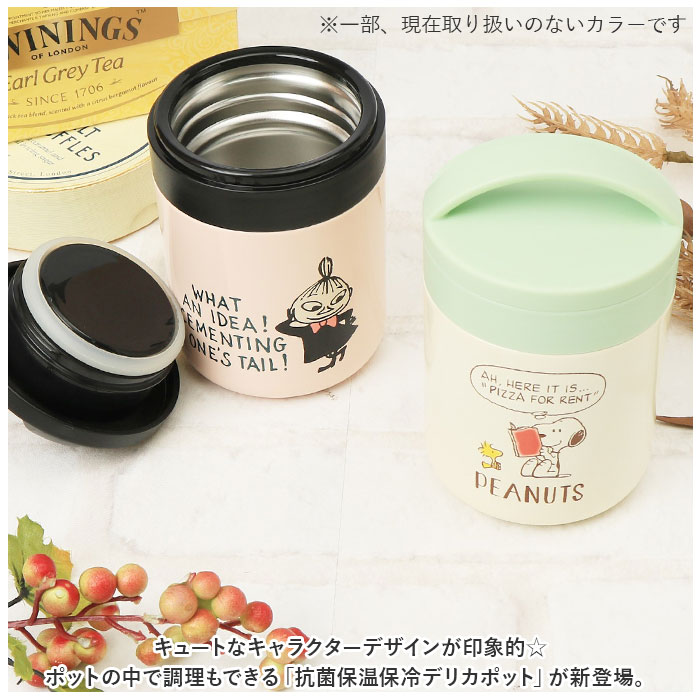 スケーター skater キャラクター保温保冷 ポット 通販 デリカポット スープポット スープジャー フードジャー ランチジャー スープ 超軽量 軽量 軽い スケーター |  | 01