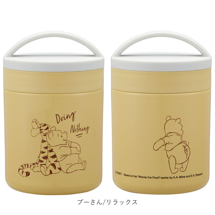 スケーター skater キャラクター保温保冷 ポット 通販 デリカポット スープポット スープジャー フードジャー ランチジャー スープ 超軽量 軽量 軽い スケーター |  | 13