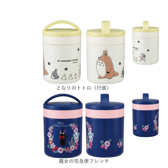 スケーター skater キャラクター保温保冷 ポット 通販 デリカポット スープポット スープジャー フードジャー ランチジャー スープ 超軽量 軽量 軽い スケーター |  | 15