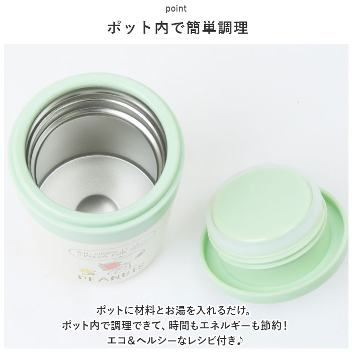 スケーター skater キャラクター保温保冷 ポット 通販 デリカポット スープポット スープジャー フードジャー ランチジャー スープ 超軽量 軽量 軽い スケーター |  | 04