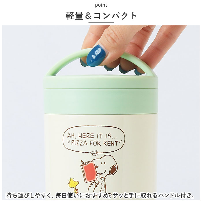 スケーター skater キャラクター保温保冷 ポット 通販 デリカポット スープポット スープジャー フードジャー ランチジャー スープ 超軽量 軽量 軽い スケーター |  | 07