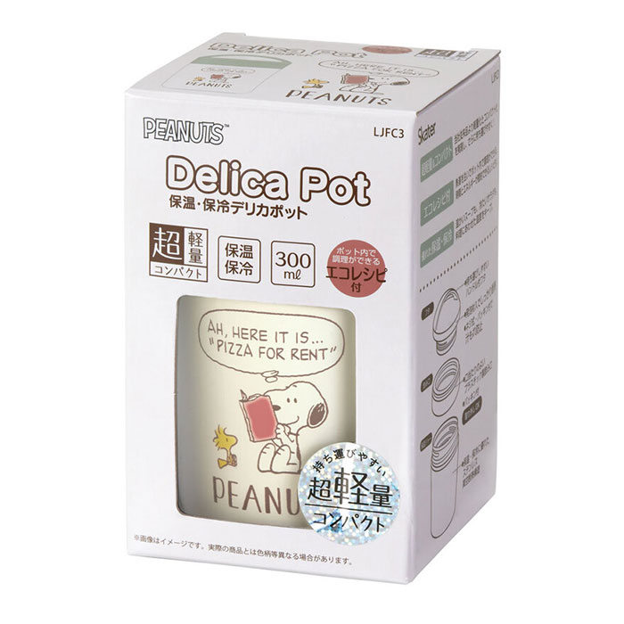 スケーター skater キャラクター保温保冷 ポット 通販 デリカポット スープポット スープジャー フードジャー ランチジャー スープ 超軽量 軽量 軽い スケーター |  | 09