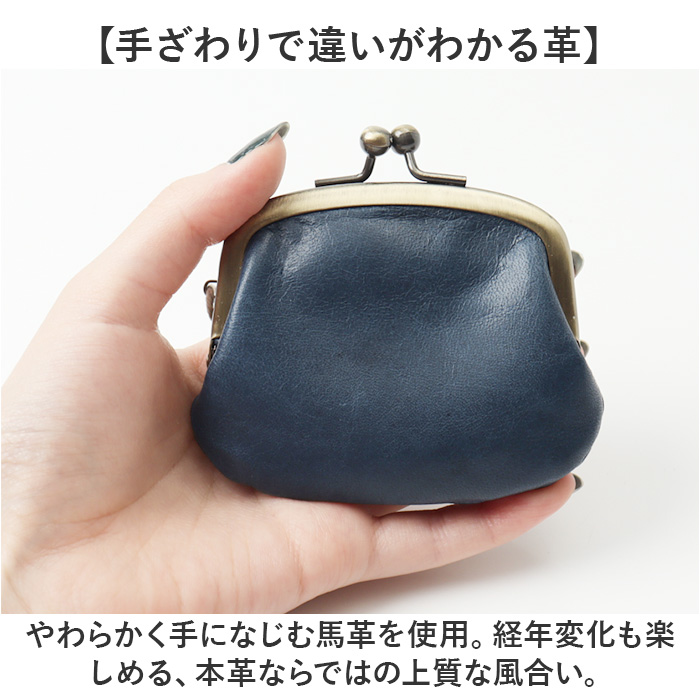 コインケース 本革 日本製 通販 小銭入れ がまぐち財布 がま口財布 財布 おさいふ がま口 がまぐち 本革財布 メンズ レディース 小さい 革 レザー  コインケース | Lien | 07