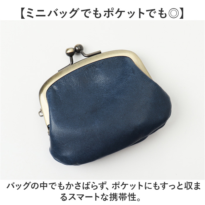 コインケース 本革 日本製 通販 小銭入れ がまぐち財布 がま口財布 財布 おさいふ がま口 がまぐち 本革財布 メンズ レディース 小さい 革 レザー  コインケース | Lien | 10