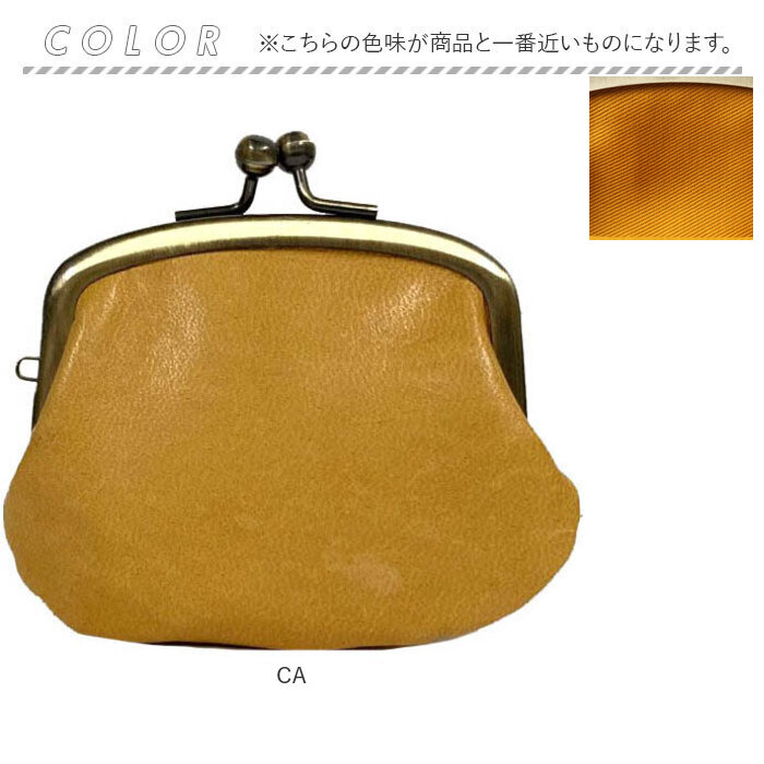コインケース 本革 日本製 通販 小銭入れ がまぐち財布 がま口財布 財布 おさいふ がま口 がまぐち 本革財布 メンズ レディース 小さい 革 レザー  コインケース | Lien | 13
