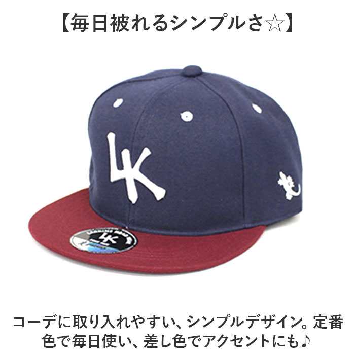 ラーキンス キャップ LARKINS LKTM-102 通販 帽子 ベースボールキャップ 野球帽 LK BBキャップ フラットバイザー メンズ レディース ブランド ラーキンス |  | 15