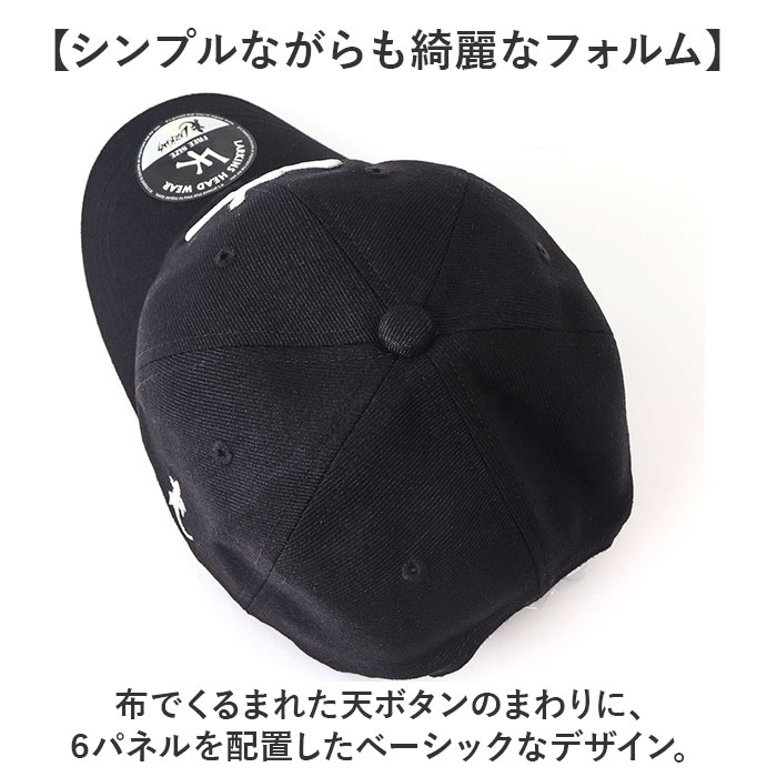 ラーキンス キャップ LARKINS LKTM-269 通販 帽子 ベースボールキャップ 野球帽 スタンダードキャップ スナップバックキャップ メンズ レディース  ラーキンス |  | 09