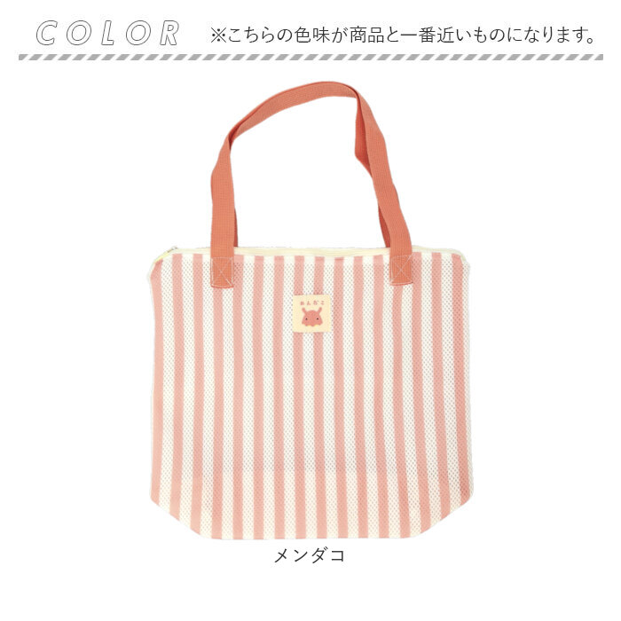 ランドリーバッグ ファスナー 通販 洗濯ネット 洗濯用ネット 洗濯 ネット 持ち手 ランドリーネット ランドリーグッズ 温泉 旅行 スパ お風呂 ランドリーバッグ |  | 15