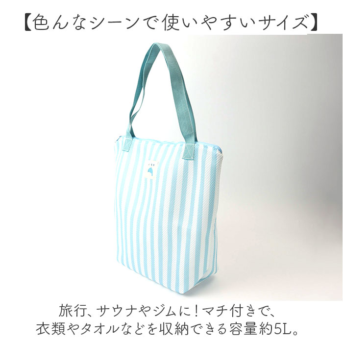 ランドリーバッグ ファスナー 通販 洗濯ネット 洗濯用ネット 洗濯 ネット 持ち手 ランドリーネット ランドリーグッズ 温泉 旅行 スパ お風呂 ランドリーバッグ |  | 06