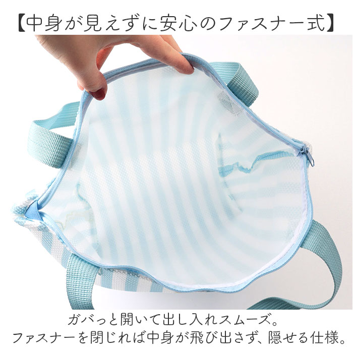 ランドリーバッグ ファスナー 通販 洗濯ネット 洗濯用ネット 洗濯 ネット 持ち手 ランドリーネット ランドリーグッズ 温泉 旅行 スパ お風呂 ランドリーバッグ |  | 07