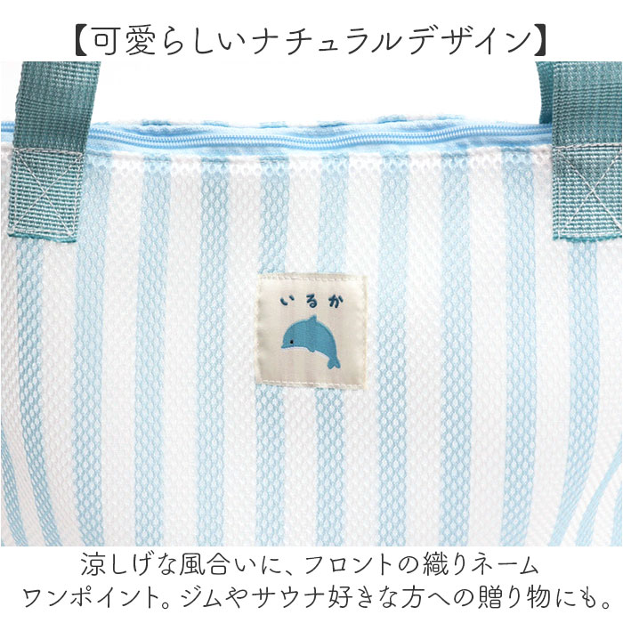 ランドリーバッグ ファスナー 通販 洗濯ネット 洗濯用ネット 洗濯 ネット 持ち手 ランドリーネット ランドリーグッズ 温泉 旅行 スパ お風呂 ランドリーバッグ |  | 09