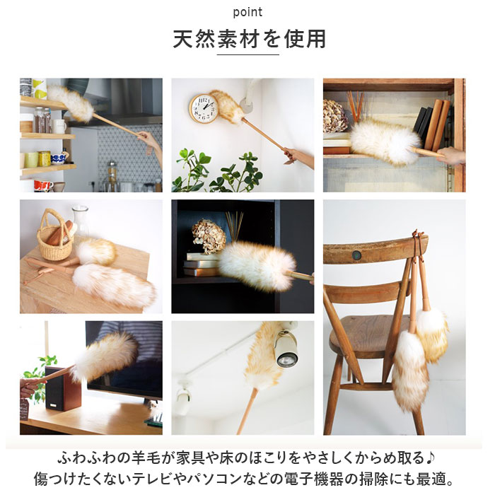 ウールダスター 通販ウールダスター LLサイズ ハンディダスター ほこり取り ホコリ取り 埃とり はたき 羊毛ダスター ハタキ ハンディモップ ウールダスター | ブランド登録なし | 03