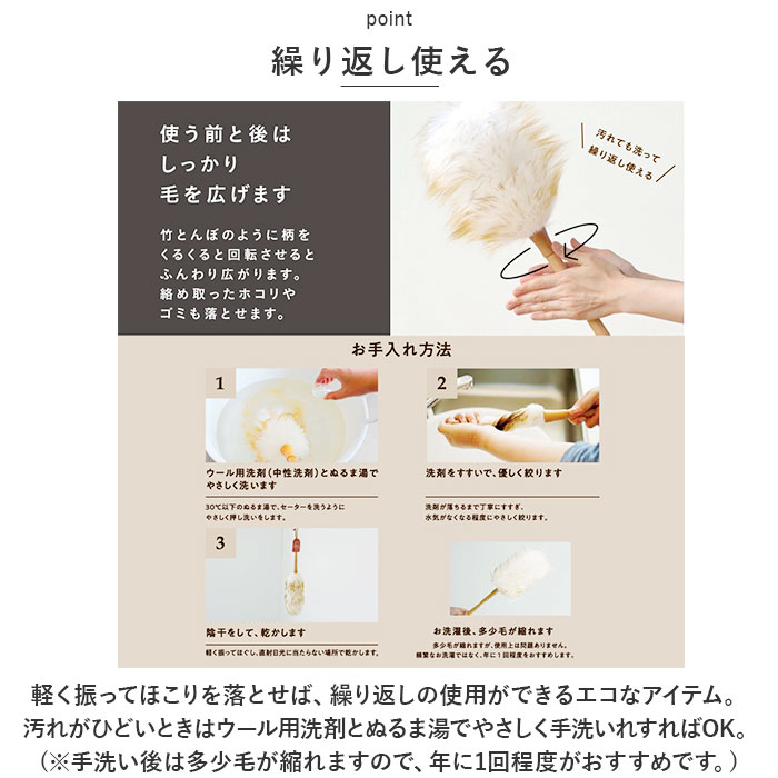 ウールダスター 通販ウールダスター LLサイズ ハンディダスター ほこり取り ホコリ取り 埃とり はたき 羊毛ダスター ハタキ ハンディモップ ウールダスター | ブランド登録なし | 04