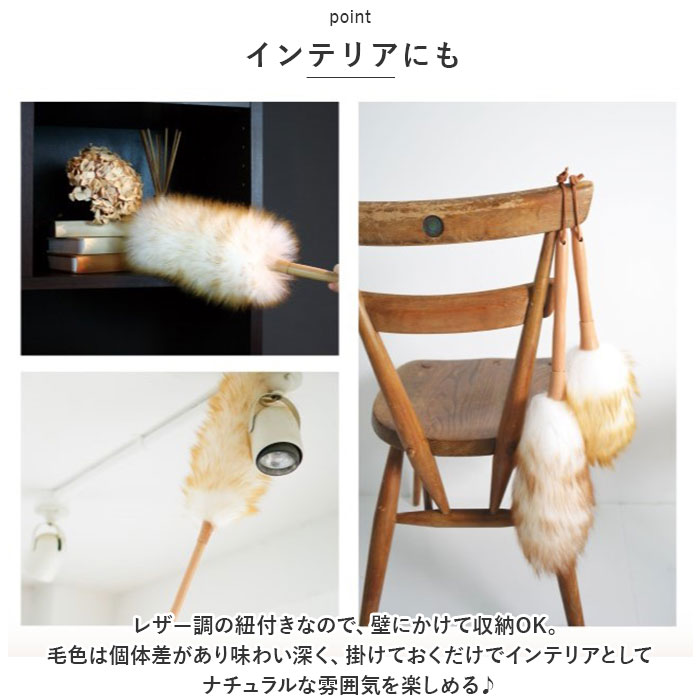 ウールダスター 通販ウールダスター LLサイズ ハンディダスター ほこり取り ホコリ取り 埃とり はたき 羊毛ダスター ハタキ ハンディモップ ウールダスター | ブランド登録なし | 07