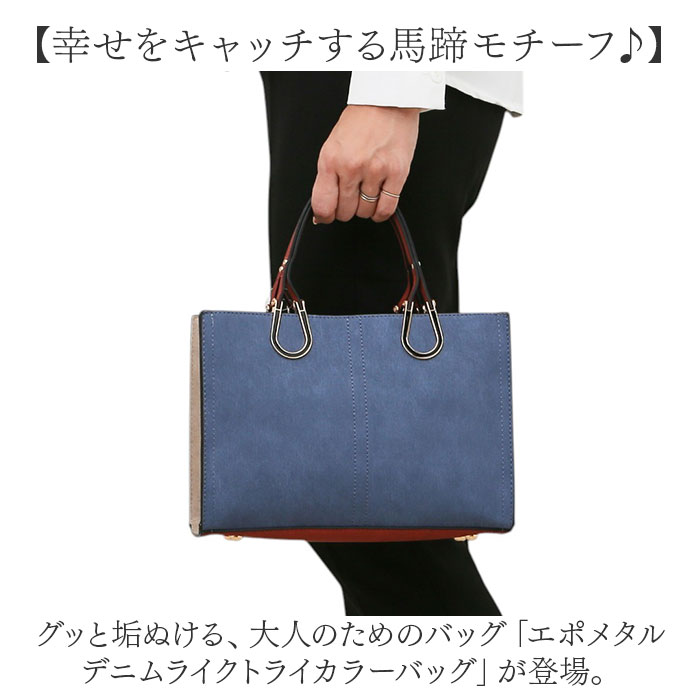 ラムモード トートバッグ ショルダー レディース 37880t 通販 トートバック トート 手提げ ミニショルダー ショルダーバッグ ショルダーバック 斜めかけ | BACKYARD FAMILY | 12