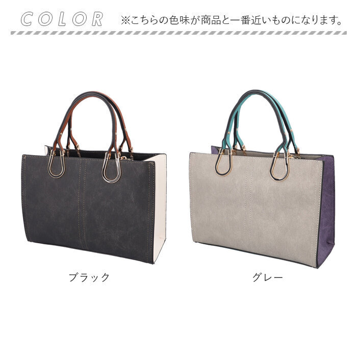 ラムモード トートバッグ ショルダー レディース 37880t 通販 トートバック トート 手提げ ミニショルダー ショルダーバッグ ショルダーバック 斜めかけ | BACKYARD FAMILY | 23