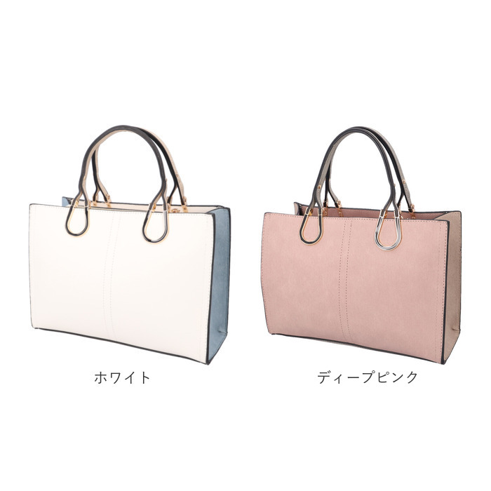 ラムモード トートバッグ ショルダー レディース 37880t 通販 トートバック トート 手提げ ミニショルダー ショルダーバッグ ショルダーバック 斜めかけ | BACKYARD FAMILY | 24