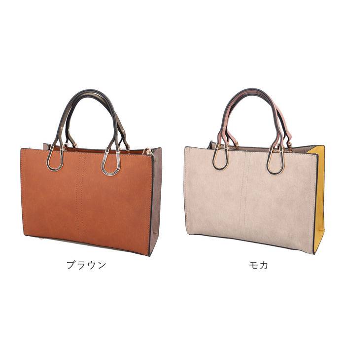 ラムモード トートバッグ ショルダー レディース 37880t 通販 トートバック トート 手提げ ミニショルダー ショルダーバッグ ショルダーバック 斜めかけ | BACKYARD FAMILY | 25