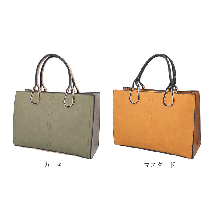 ラムモード トートバッグ ショルダー レディース 37880t 通販 トートバック トート 手提げ ミニショルダー ショルダーバッグ ショルダーバック 斜めかけ | BACKYARD FAMILY | 26