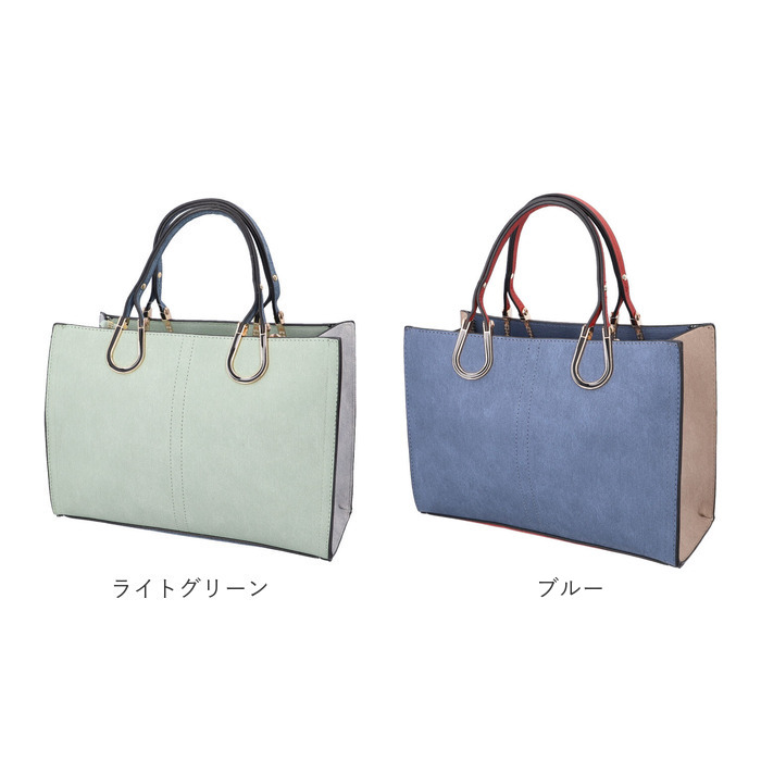 ラムモード トートバッグ ショルダー レディース 37880t 通販 トートバック トート 手提げ ミニショルダー ショルダーバッグ ショルダーバック 斜めかけ | BACKYARD FAMILY | 27