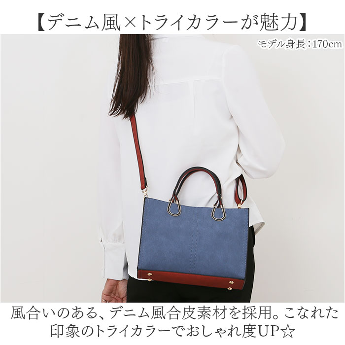 ラムモード トートバッグ ショルダー レディース 37880t 通販 トートバック トート 手提げ ミニショルダー ショルダーバッグ ショルダーバック 斜めかけ | BACKYARD FAMILY | 13