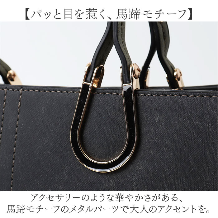 ラムモード トートバッグ ショルダー レディース 37880t 通販 トートバック トート 手提げ ミニショルダー ショルダーバッグ ショルダーバック 斜めかけ | BACKYARD FAMILY | 14