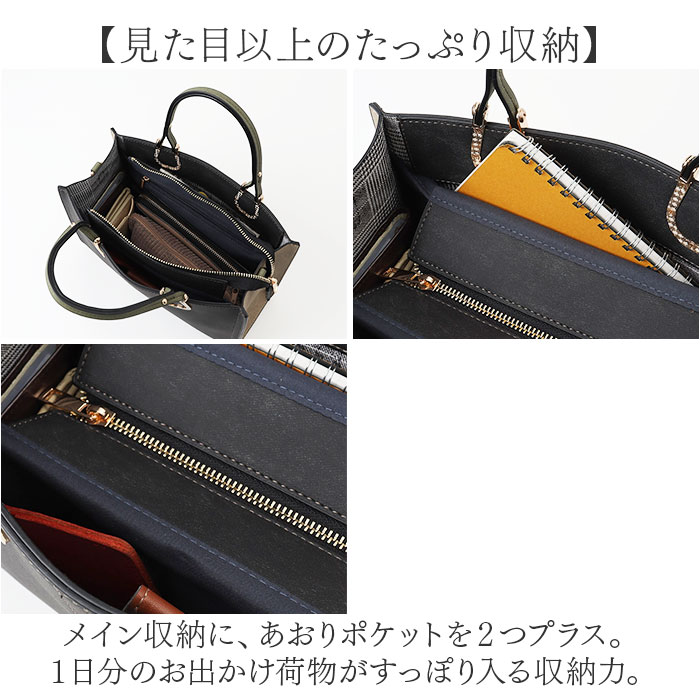 ラムモード トートバッグ ショルダー レディース 37880t 通販 トートバック トート 手提げ ミニショルダー ショルダーバッグ ショルダーバック 斜めかけ | BACKYARD FAMILY | 16