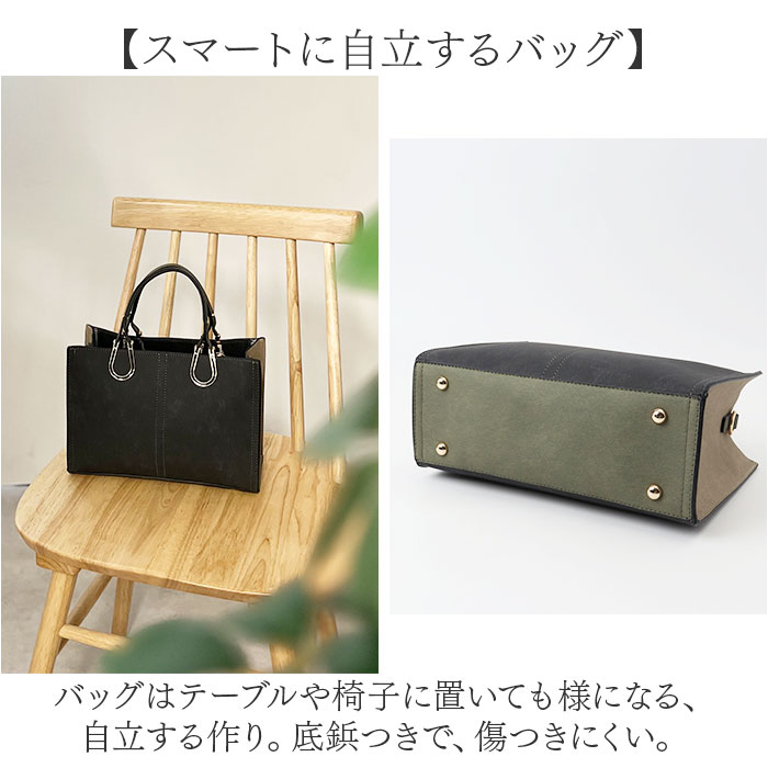 ラムモード トートバッグ ショルダー レディース 37880t 通販 トートバック トート 手提げ ミニショルダー ショルダーバッグ ショルダーバック 斜めかけ | BACKYARD FAMILY | 17