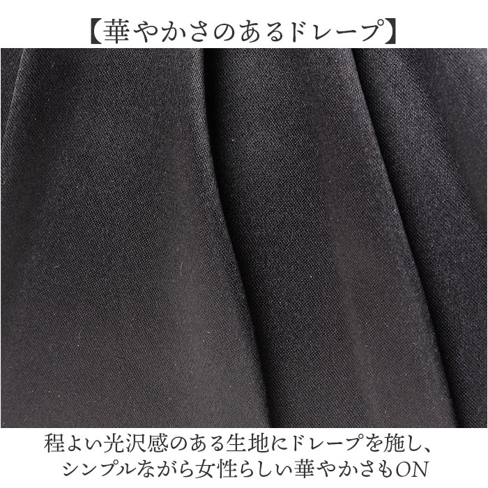 フォーマルバッグ 慶弔両用 通販 ブラックフォーマルバッグ フォーマル バッグ 黒 冠婚葬祭 ハンドバッグ がま口バッグ お葬式 葬儀 結婚式 フォーマルバッグ |  | 03