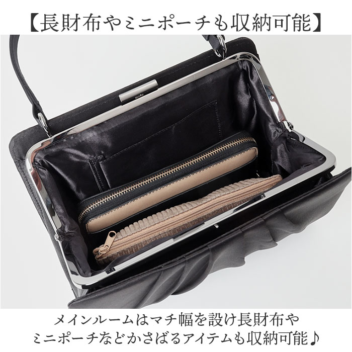 フォーマルバッグ 慶弔両用 通販 ブラックフォーマルバッグ フォーマル バッグ 黒 冠婚葬祭 ハンドバッグ がま口バッグ お葬式 葬儀 結婚式 フォーマルバッグ |  | 06