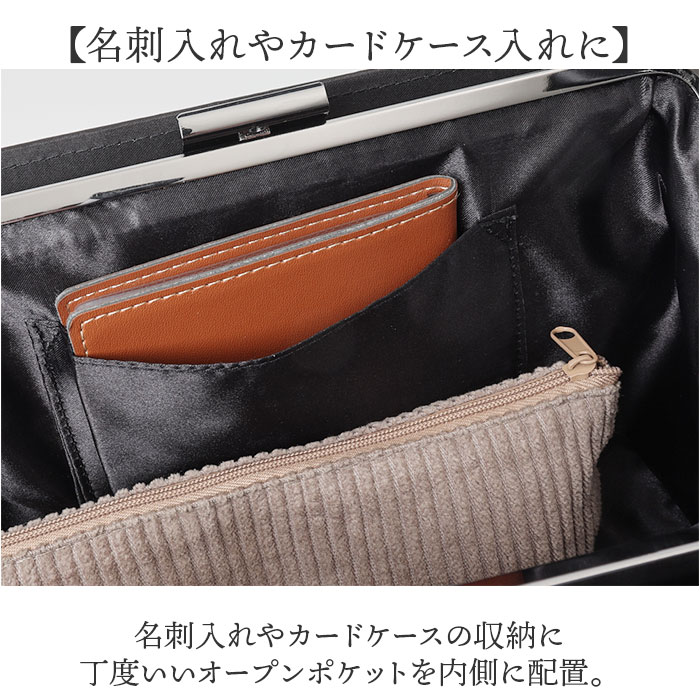 フォーマルバッグ 慶弔両用 通販 ブラックフォーマルバッグ フォーマル バッグ 黒 冠婚葬祭 ハンドバッグ がま口バッグ お葬式 葬儀 結婚式 フォーマルバッグ |  | 07