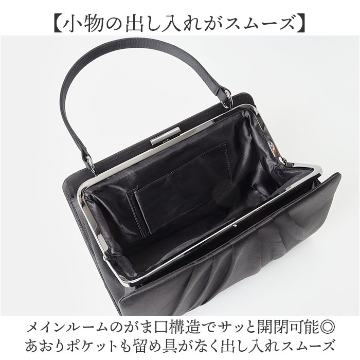 フォーマルバッグ 慶弔両用 通販 ブラックフォーマルバッグ フォーマル バッグ 黒 冠婚葬祭 ハンドバッグ がま口バッグ お葬式 葬儀 結婚式 フォーマルバッグ |  | 08