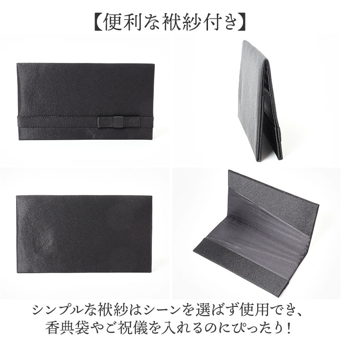 フォーマルバッグ 慶弔両用 通販 ブラックフォーマルバッグ フォーマル バッグ 黒 冠婚葬祭 ハンドバッグ がま口バッグ お葬式 葬儀 結婚式 フォーマルバッグ |  | 09