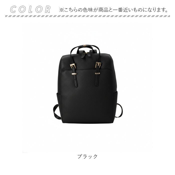ラムモード リュック LAMB MODE 40971 通販 ビジネスバッグ ビジネス